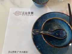 -云山茶餐厅(广东大厦店)