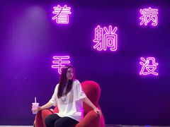 -VS SPORTS PARK运动玩乐园·团建·生日会(合生汇店)