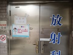 -兔途体检(十里堡青年路店)