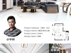 -京东家装(福州总店)
