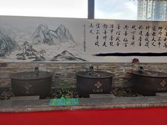 -太极泉健康休闲广场