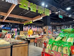 -旺豪阳光超市(友谊阳光城店)