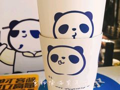 -茶百道(新城市广场店)