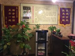 -御筋堂正骨推拿(星源国际店)