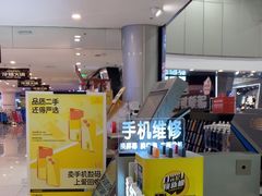 -爱回收(打浦桥日月光店)