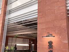 -宴遇·福建荟馆(德基广场店)