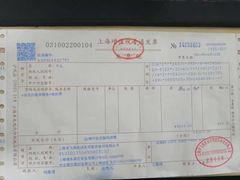 -安飞驰驾校·学车连锁(金高店)