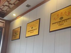 -老雒阳面馆·水席(定鼎门店)