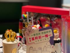 -星巴克臻选(湛江鼎盛广场店)
