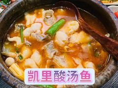 -山石榴·贵州菜(丰盛里店)