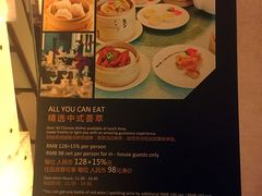菜单-豫园万丽酒店-万丽轩中餐厅(河南南路店)