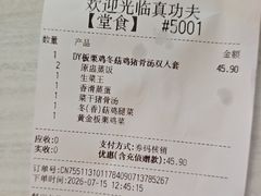 -真功夫(福永桥头店)