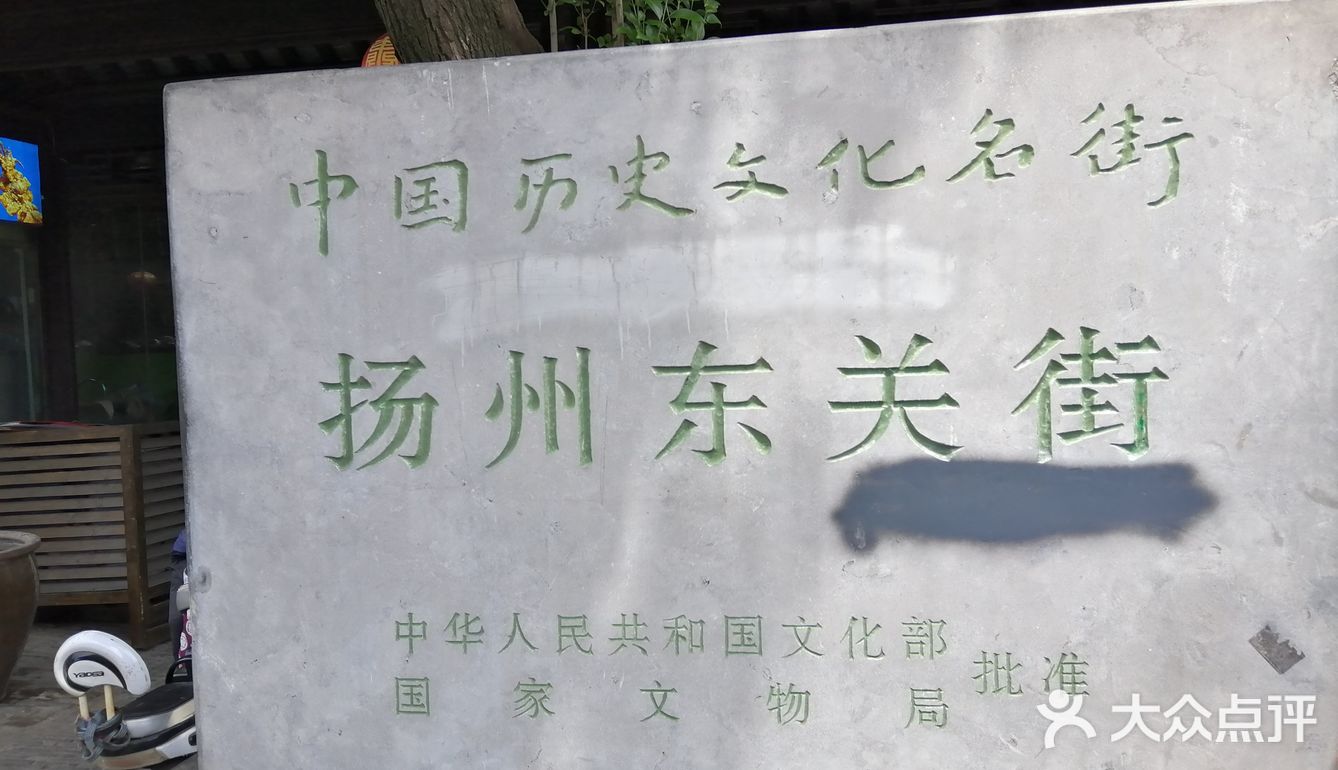 五一扬州游