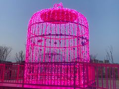 -祥源·阜阳生态乐园