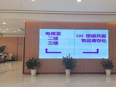 -美年大健康体检中心(浦东美张分院)
