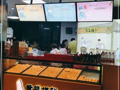 -陈大帅黄桥烧饼(桃园路店)