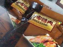 -黄家烤肉(北坦店)