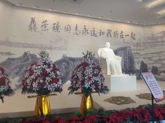 -聂荣臻元帅陈列馆