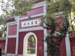 -南岳衡山风景名胜区-南岳大庙