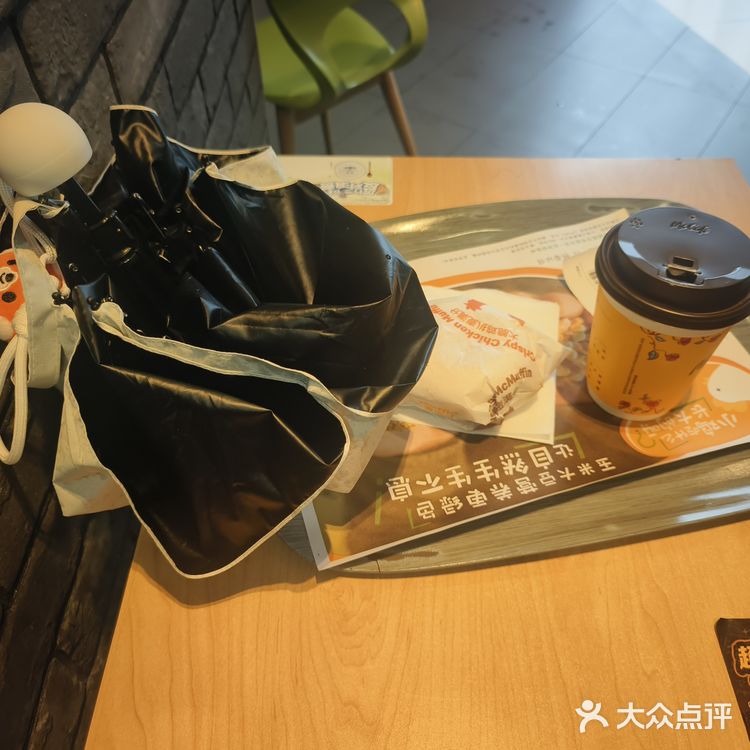 一个不一样的M记见闻