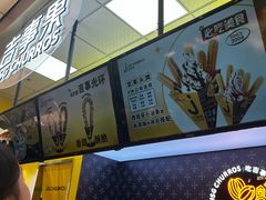 -吉事果(超极合生汇店)