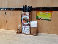 -贯一台湾牛肉面(八一七中路店)