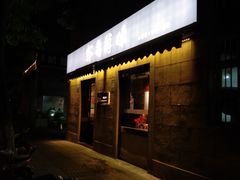-虾易落味(杭州黄龙万科中心店)