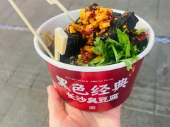 -黄兴南路步行商业街