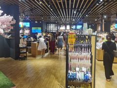 -九木杂物社(恒隆广场店)