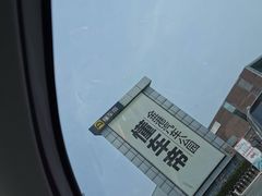 -金港秋名山·双层卡丁车场