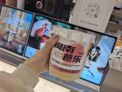 -淡马茶坊(深圳宝安壹方城店)