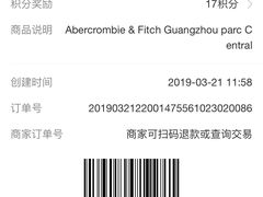 -Abercrombie & Fitch(天环广场店)