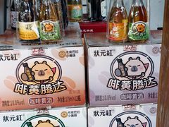 -绍兴古城