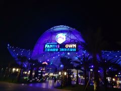 -三亚海昌梦幻海洋不夜城