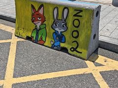 -顺峰山公园