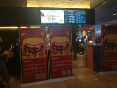 -博纳国际影城IMAX(中央大道店)