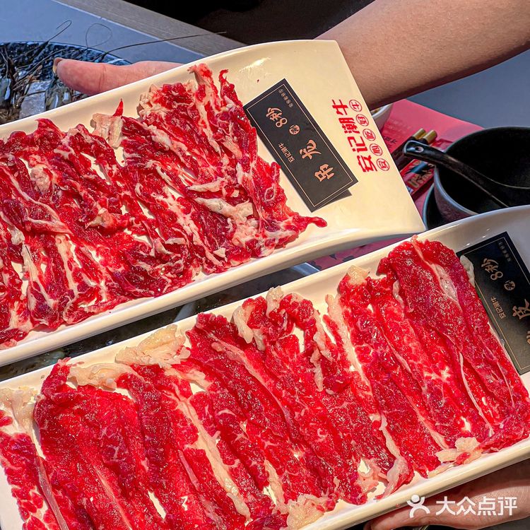 近期吃到最满意的潮汕牛肉火锅[馋]