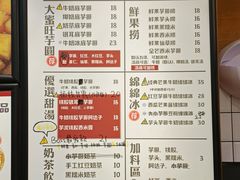 -大蜜旺(丽水店)
