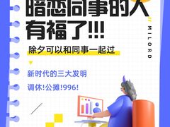 -名流健康高端体检中心·名宾门诊·健康管理