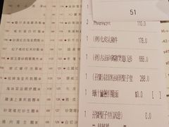 账单-陶陶居海鲜酒家(新马路店)