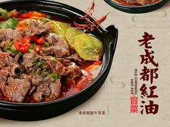 -皇叔冒菜(国贸店)