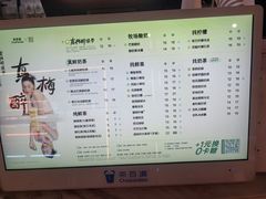 菜单-茶百道(万象城店)