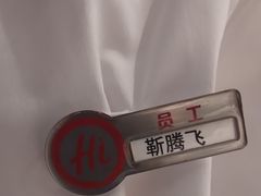 -海底捞火锅(长宁路龙之梦店)
