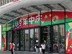 -万达广场(南京江宁店)