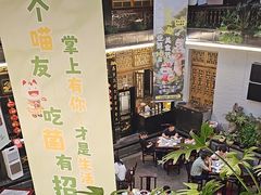 -蔼若春.传承云南菜(金碧公园店)