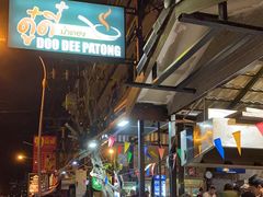 -Doo Dee Thai Food(Issan/Isaan/Esan)