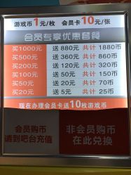 点击看大图 -Lucky Star幸运星&一同潮玩(友阿国际广场店)