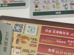 -德克士(绿地店)