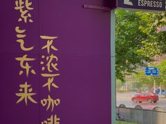 -HANA COFFEE(长寿路店)