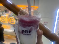 -卡旺卡(马鞍山万达广场店)